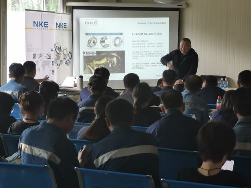 NKE軸承技術交流助生產，互通有無共促發展